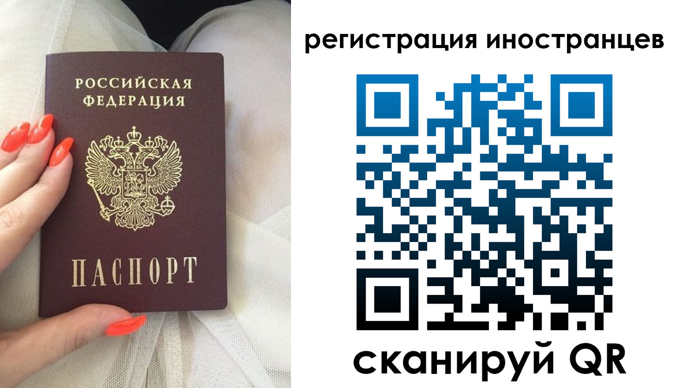 прописка в квартире в Кореновске