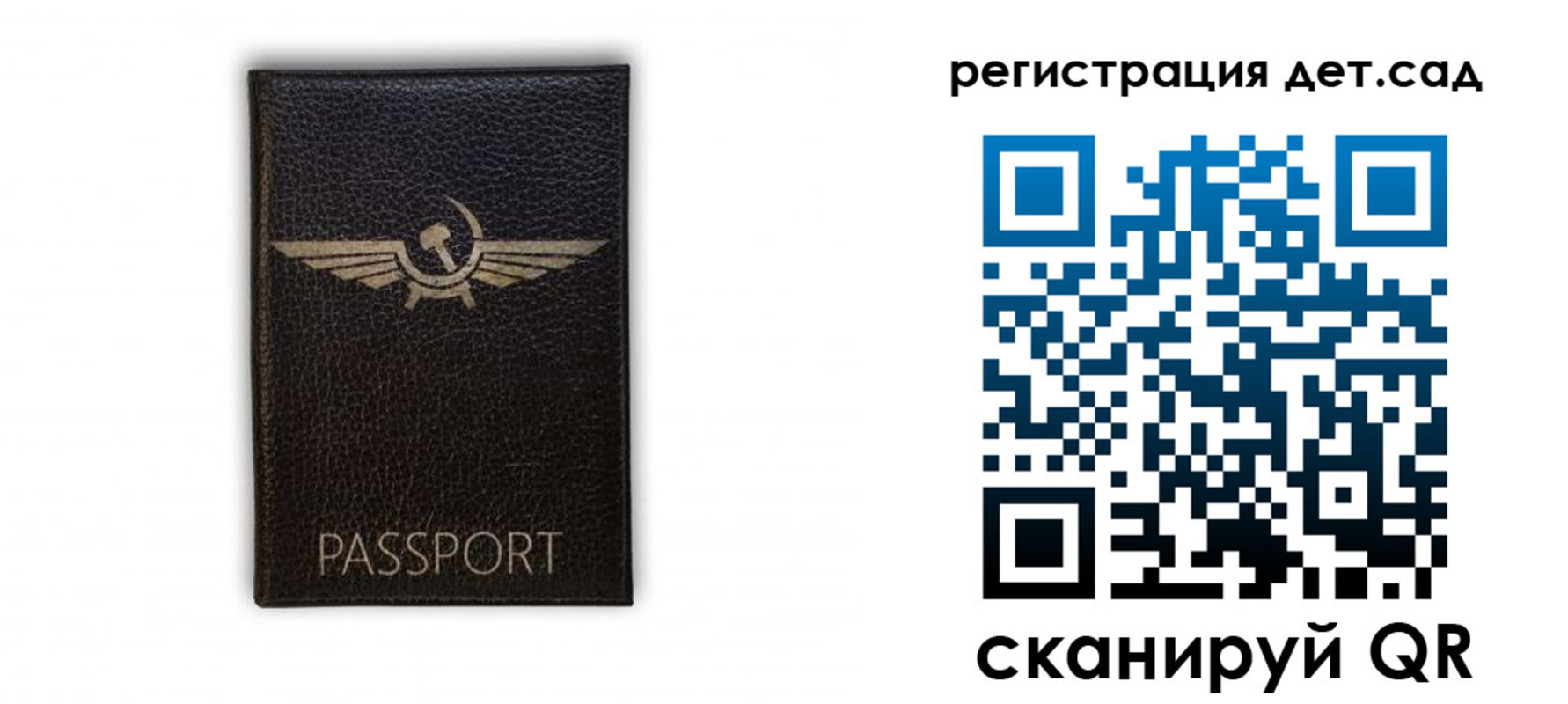 прописка штамп в Кореновске