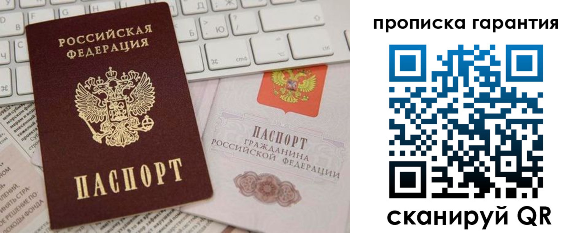 найти адрес прописки в Кореновске