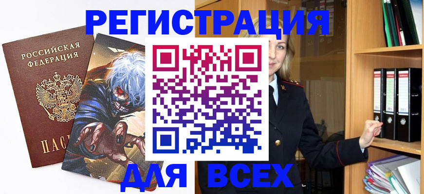 пропишу в квартире в Кореновске
