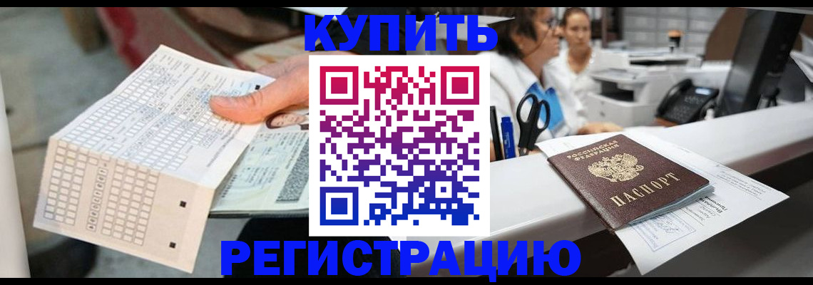 регистрация для дет. сада в Кореновске