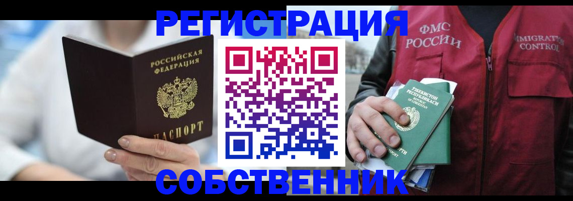 форма 3 в Кореновске